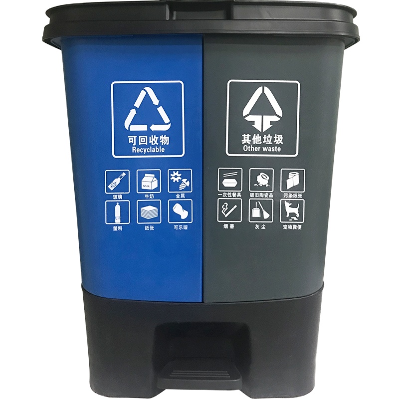 鲁运分类垃圾桶家用双桶户外大容量脚踏学校办公室带盖脚踏分类桶20L