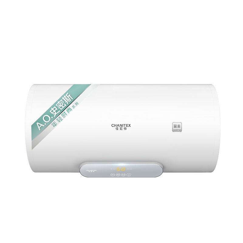 AO史密斯佳尼特 80升电热水器 金圭内胆8年免费包换 金圭加热棒 一键杀菌 CTE-80V1 储水式