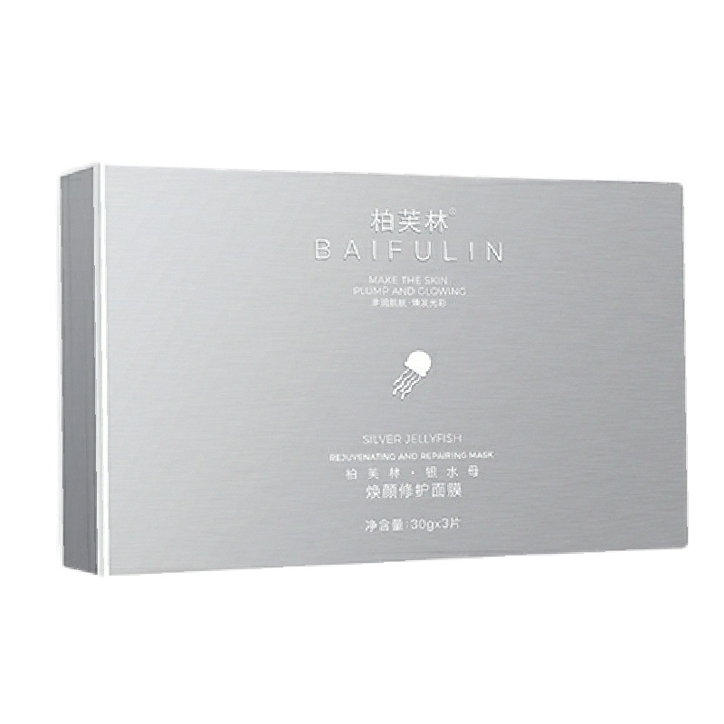 柏芙林(BAIFULIN)银水母焕颜修护面膜[仿生水母触感]祛痘印提亮毛孔抗糖保湿补水海蜇皮一盒3片,医美市场抄底