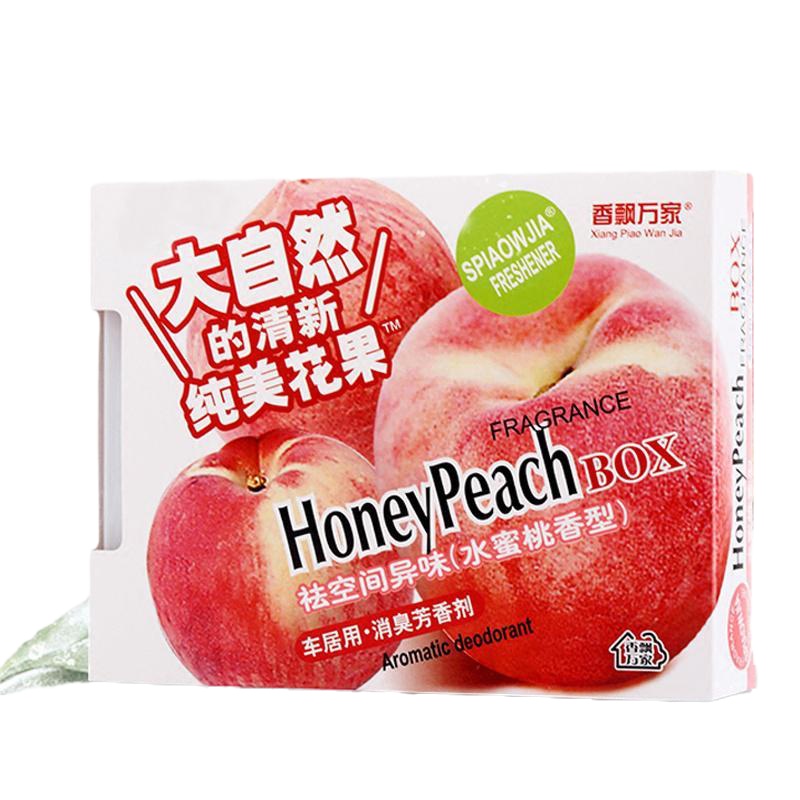 舒适主义大自然花果香汽车香膏车载固体香水座式摆件车内除味香盒 快乐时光-桂花香型车用香水