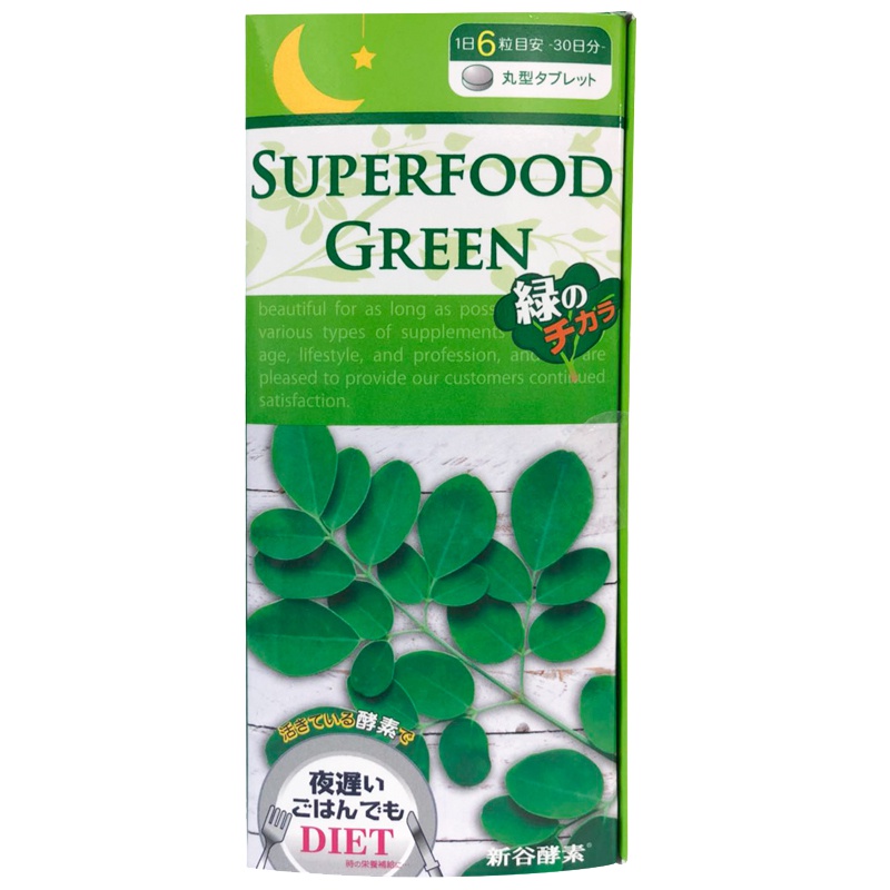 [睡着也能瘦]NIGHTDIET 新谷酵素 睡眠瘦酵素绿色版 30包/盒 日本进口 片剂