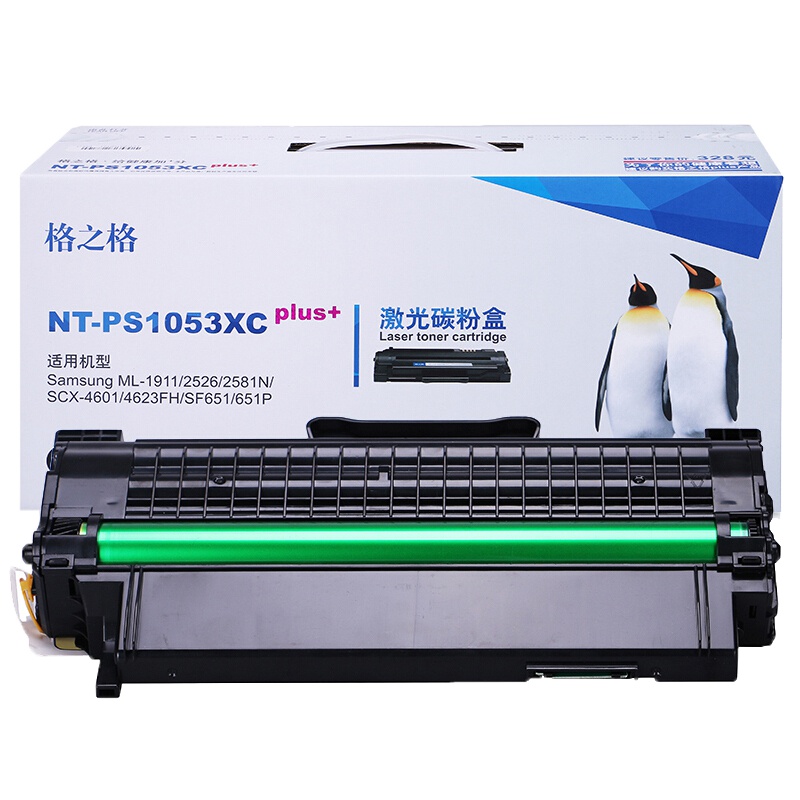 格之格 NT-PS1053XCplus+硒鼓 单只装 适用三星ML-1911/2526