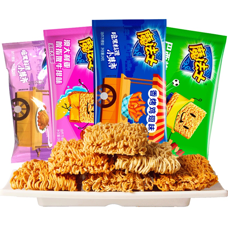 魔法士干脆面(混合口味)20g*20包干吃面整箱批发混装掌心脆方便面90后怀旧零食