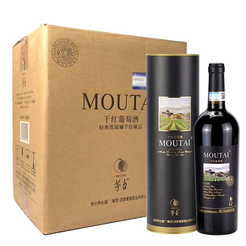 茅台(MOUTAI)经典黑圆桶精品 赤霞珠干红葡萄酒 13度750ml*6 整箱装(非原箱)
