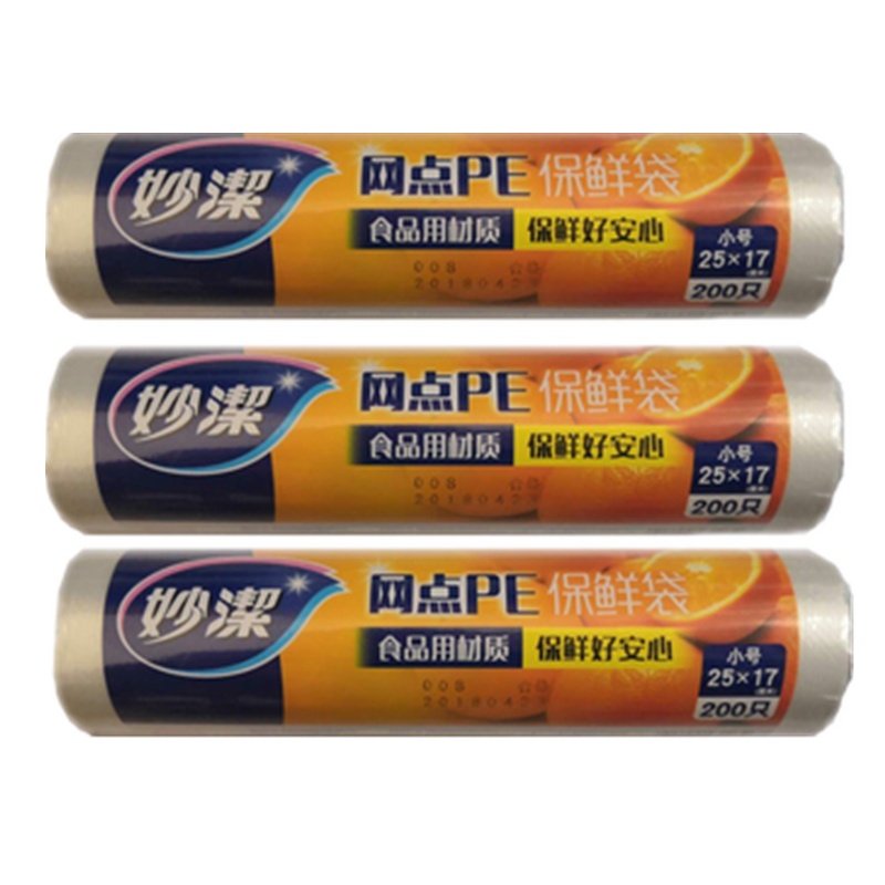 妙洁PE保鲜膜免刀撕点断一次性20cm*50米厨房家用食品微波手撕式宽20CM*长50M(2盒装)