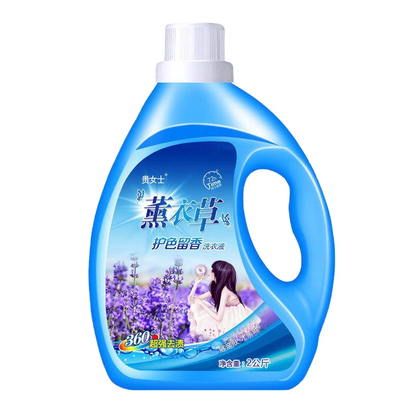 5斤装(1瓶) 去污洗衣液 [足足10斤装]家用洗衣液机洗手洗柔顺香味持久去渍批价家庭装