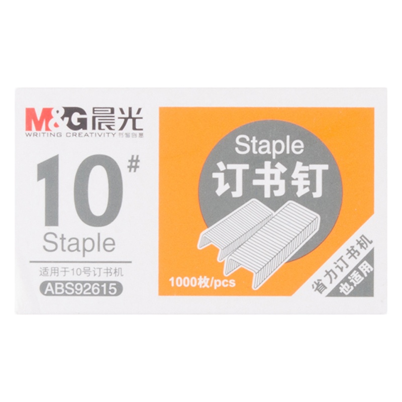 晨光(M&G)ABS92615/10#订书钉（10盒）