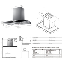 海尔(Haier) CXW-200-E900T6V 欧式T型抽油烟机18立方大风量油烟机单台装