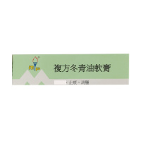 香港直邮美达复方冬青油软膏20g
