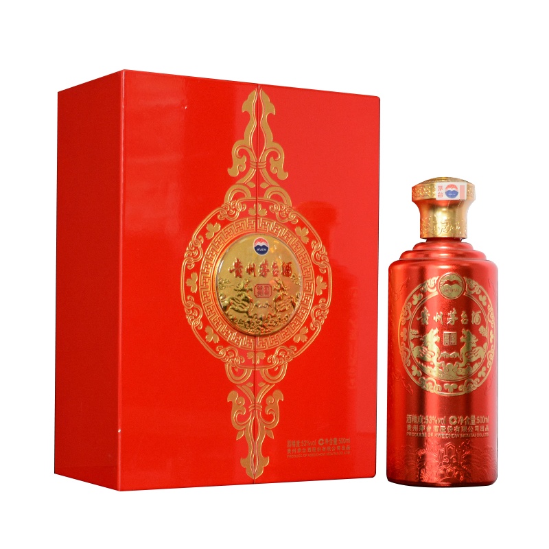 【老酒】贵州茅台酒 红龙贵宾 53度500ml 礼盒装酱香型白酒 2013年产（2012批次）