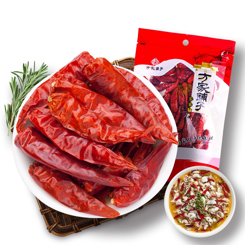 方家铺子 辣椒50g/袋 干辣椒 厨房调味 火锅调料 炒菜调料 香料