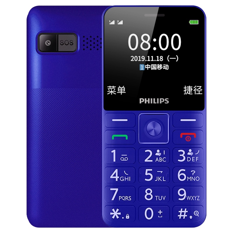 飞利浦老人机超长待机直板老人手机大屏大字大声移动联通2G老年手机正品学生机