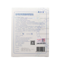 敷尔佳淡化痘印白膜5片/盒