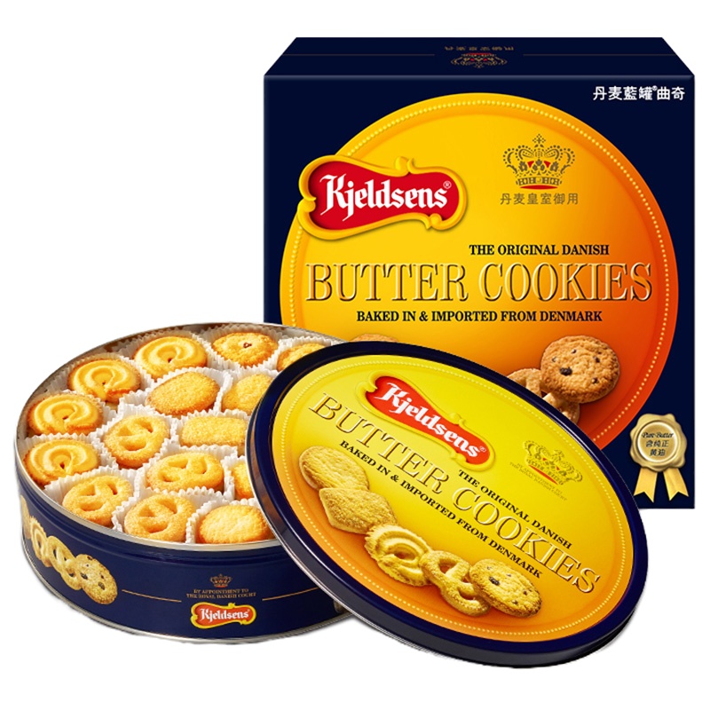 丹麦蓝罐曲奇908g/盒