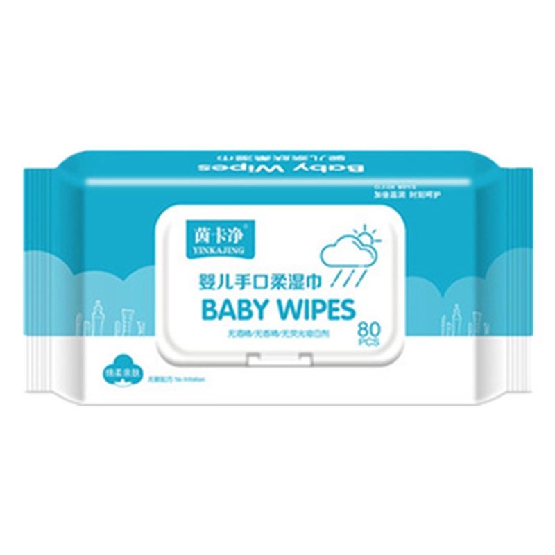 婴儿宝宝湿巾纸新生手口专用屁宝宝幼儿童家庭居家实惠装60抽*10包