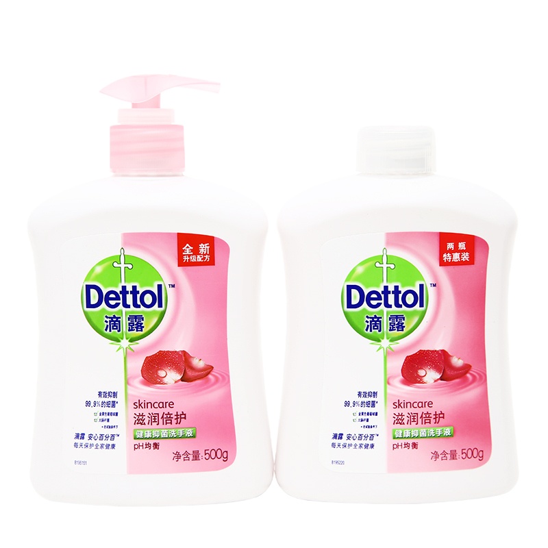 滴露(Dettol)洗手液滋润倍护500克+500克特惠两瓶装儿童宝宝家用抑菌洗手液