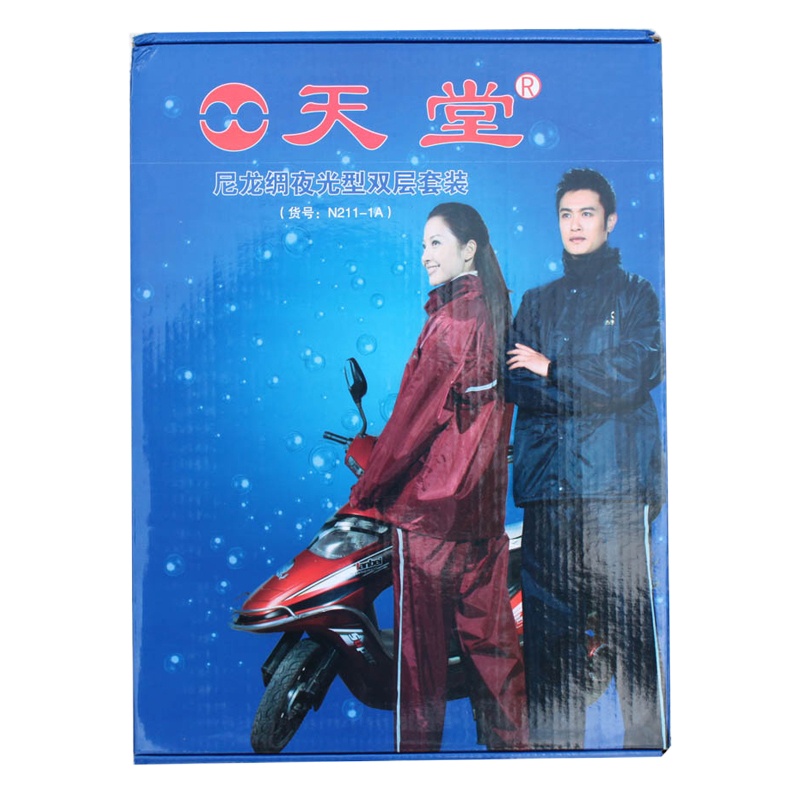 天堂雨衣雨裤套装加厚带反光条户外男女N211A