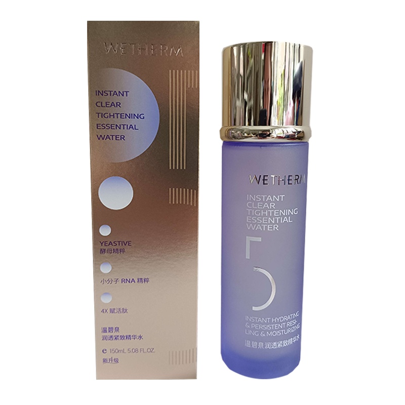 温碧泉WETHERM5号水 润透紧致精华水150ml 保湿补水提拉紧致紧肤淡皱女各种肤质
