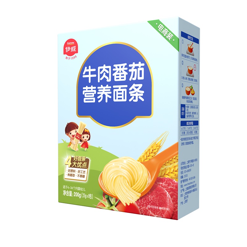 伊威婴儿面条宝宝辅食无添加盐牛肉番茄营养儿童面6-36个月