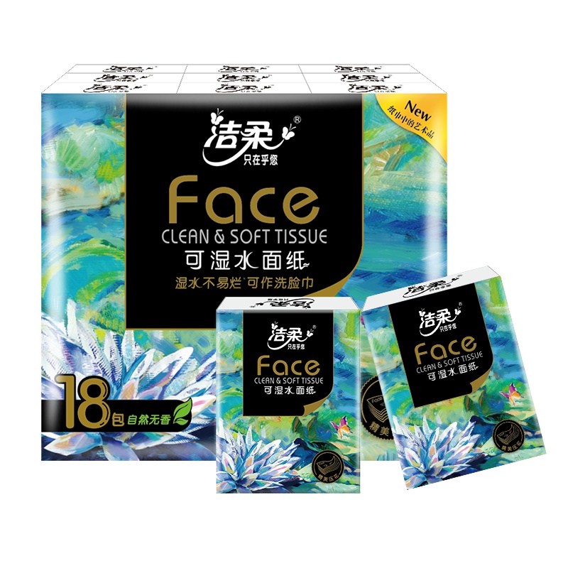 洁柔 手帕纸 油画系列 五层6片*18包 面巾纸 餐巾纸 擦手纸