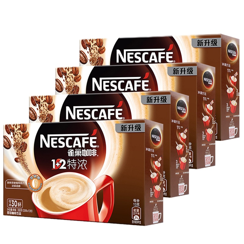 雀巢咖啡 速溶冲剂 30条/盒