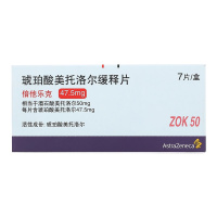 倍他乐克 琥珀酸美托洛尔缓释片 47.5mg*7片/盒