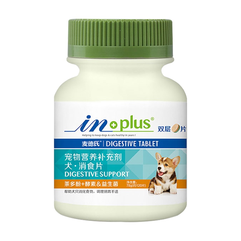 麦德氏IN-Plus 犬用消食片 120片消食健胃辅助食物消化吸收营养狗狗消食助消化