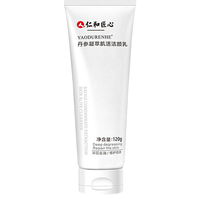 仁和药业 氨基酸洗面奶男女士洁面乳补水保湿 丹参凝萃洗面奶120g/支