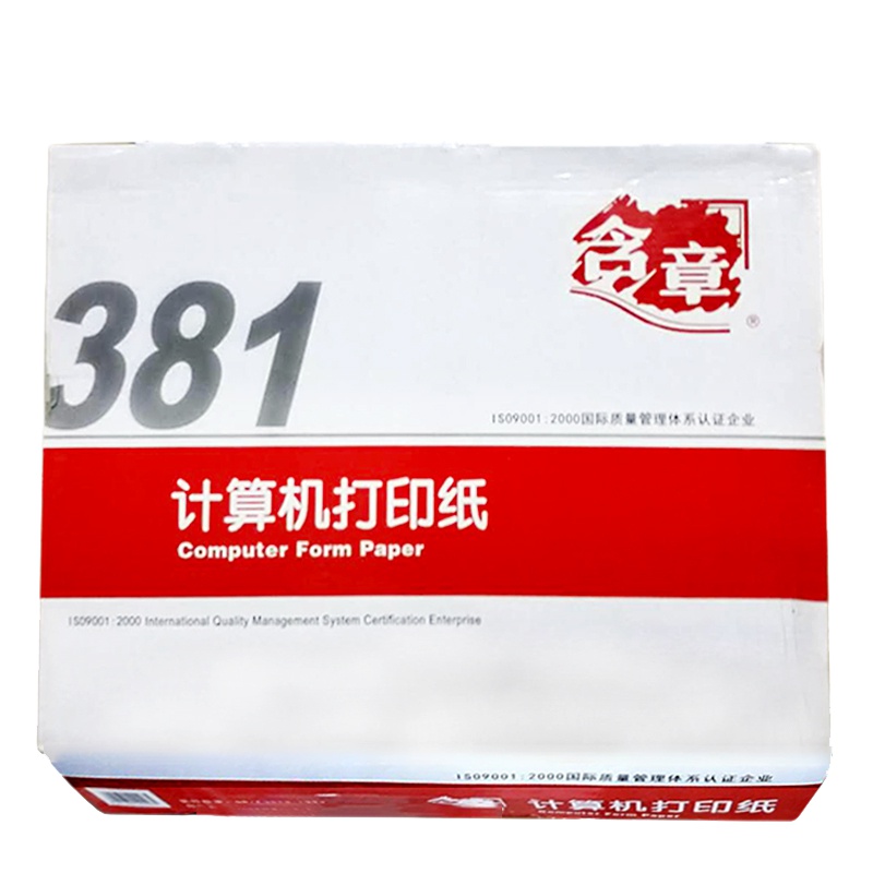 含章 打印纸 381-3 三联三等分 打印纸 1000页/箱 一箱装