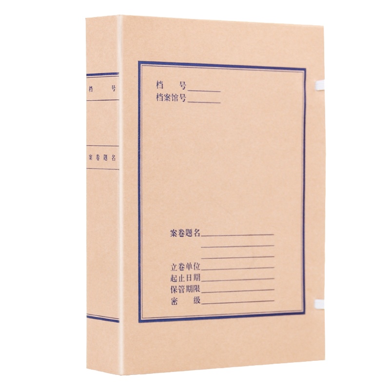 诚信东方 无酸科技档案盒 4CM无酸牛皮纸档案盒 100只装 支持定制