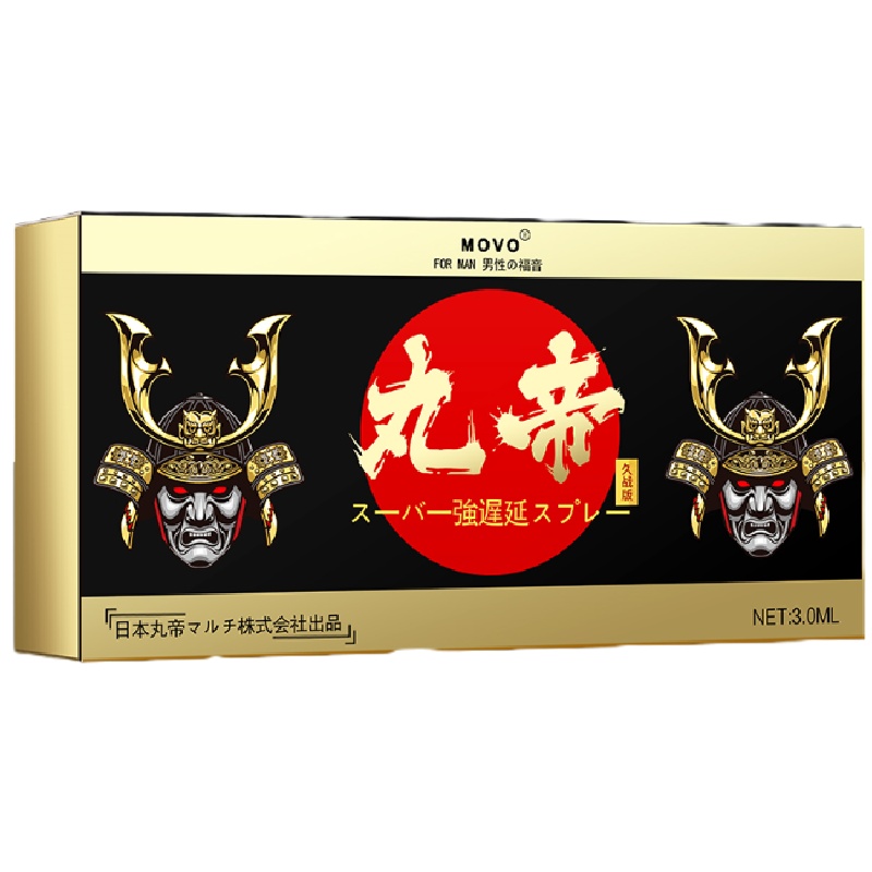 苏小嘿 MOVO丸帝劲能喷剂3ml+1.5ml 苏宁宜品 MOVO丸帝劲能喷剂3ml+1.5ml