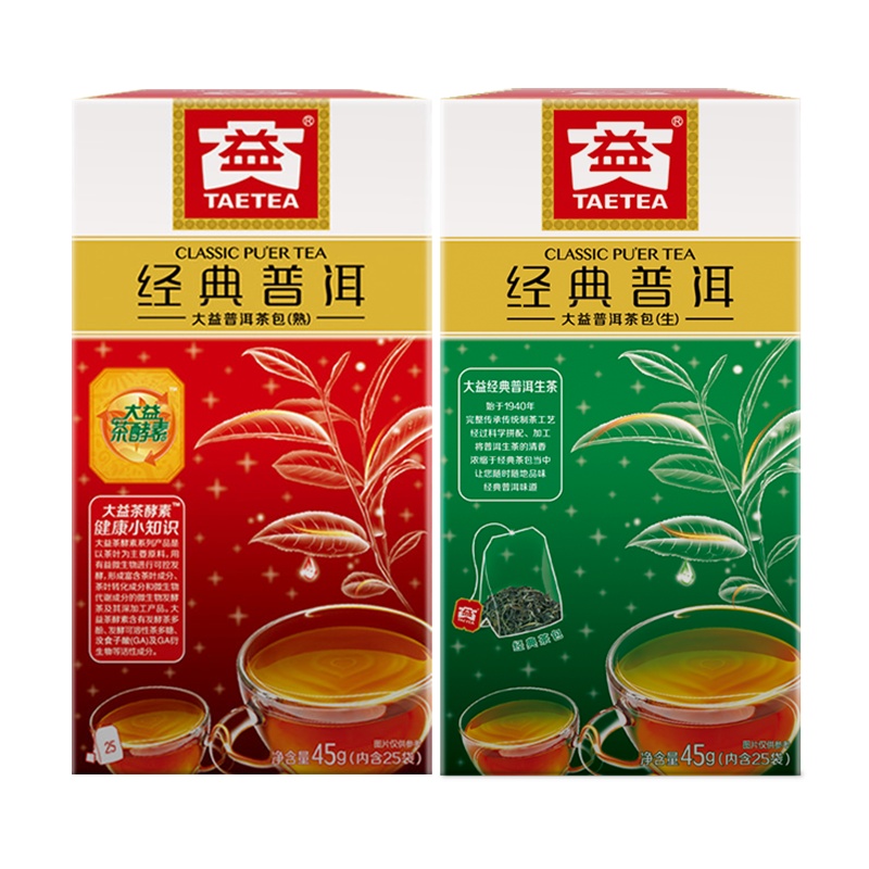 大益普洱茶 袋泡茶经典普洱熟茶小泡袋1.8g*50袋普洱生茶快捷冲泡