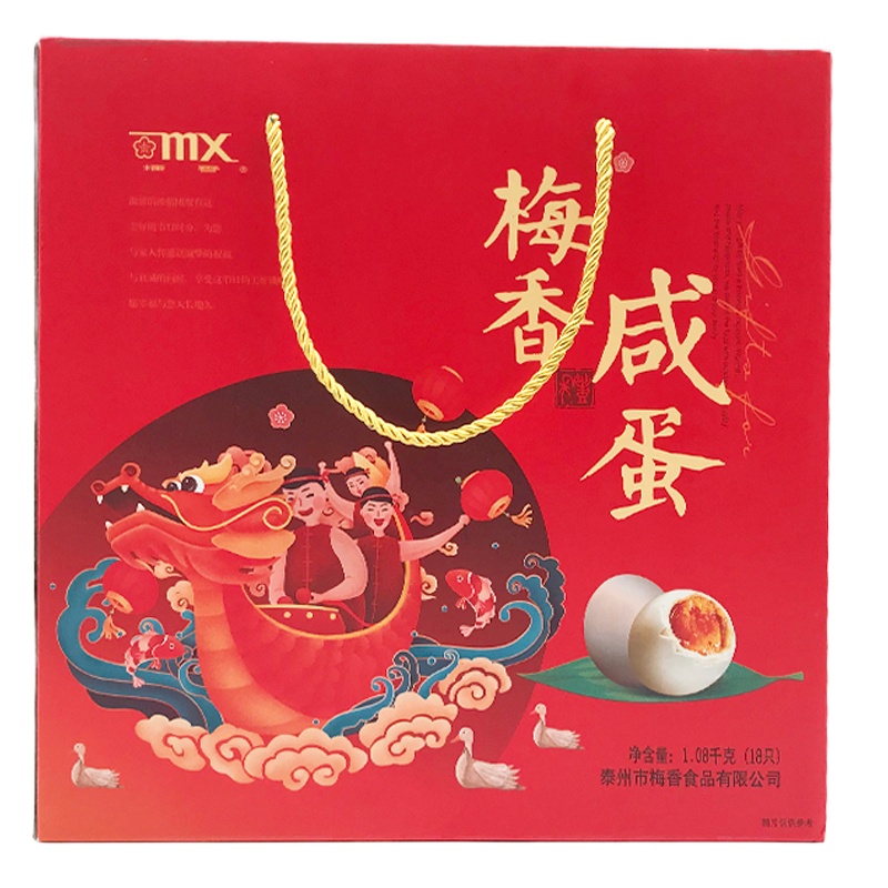 梅香咸蛋 1.04千克 16枚/盒