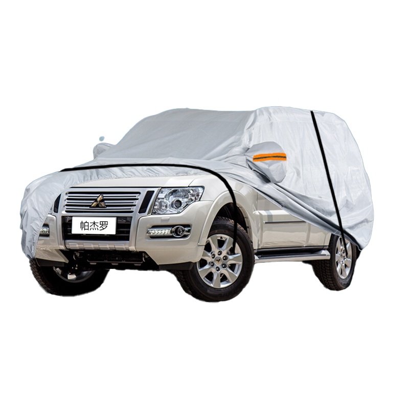 德钺 三菱帕杰罗 专用车衣罩 加厚牛津布车衣 四季通用