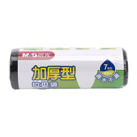 晨光垃圾袋加厚型(50*60cm单色)ALJ99407 生活用品 清洁工具 垃圾袋2卷/组