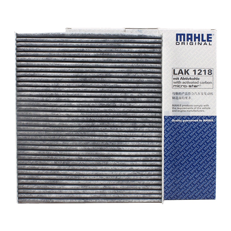马勒(MAHLE)活性炭空调滤LAK1218适配纳智捷优6 1.8T/2.0T