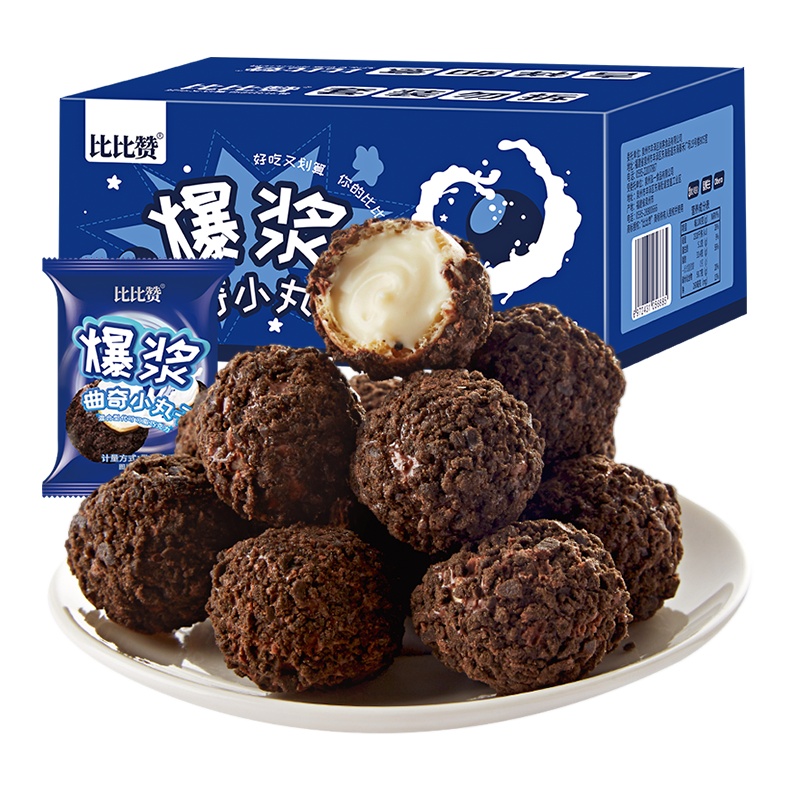 比比赞爆浆曲奇小丸子 200g爆浆巧克力夹心饼干小零食小吃休闲食品网红饼干