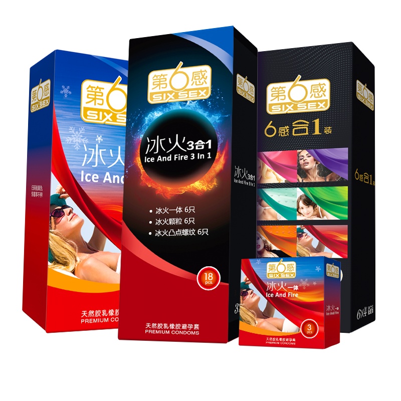 [苏宁自营]第六感001超薄避孕套安全套冰火情趣组合装45只装男女用情趣计生用品官方旗舰正品授权