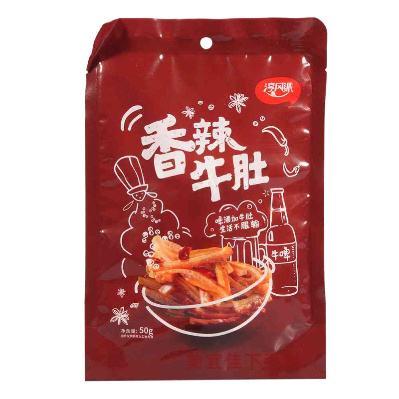 淳风派香辣牛肚