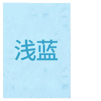 封面纸凹凸浅蓝色皮纹纸 胶装封面纸100张 凹凸皮纹纸 A3++230g(460*297mm)