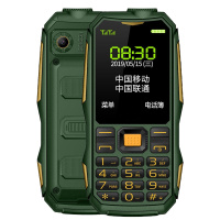 4g通智能老人机音量移动联通电信三防便宜大屏幕大超长待机|绿色 [普通版]移动2.0英寸