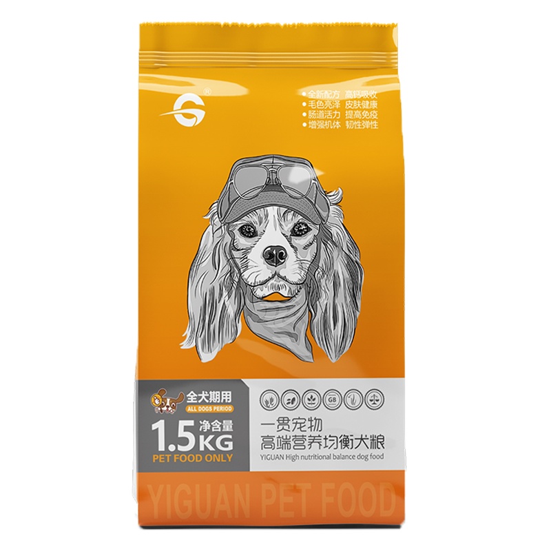 一贯幼犬专用狗粮5斤泰迪金毛萨摩耶八哥犬粮肉松鸡肝冻干双拼通用型1.5kg