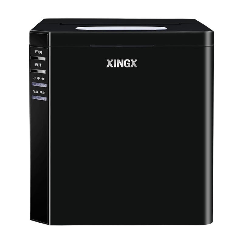 星星(XINGX) 10冰格 家用小型迷你制冰机 KTV奶茶店 全自动冰块机 商用冰柜宿舍 子弹头造冰机 XZB-25