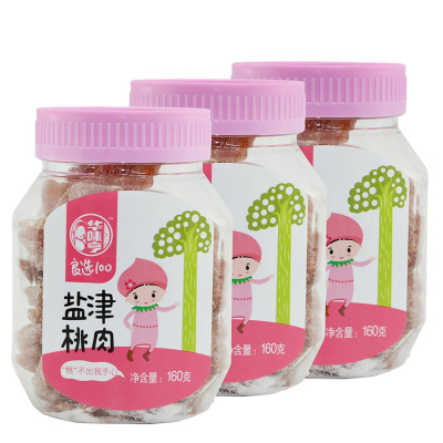 华味亨盐津桃肉160g*3瓶 开胃休闲零食
