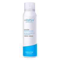 WIS隔离防护喷雾150ml 补水滋润提亮肤色保湿男女学生
