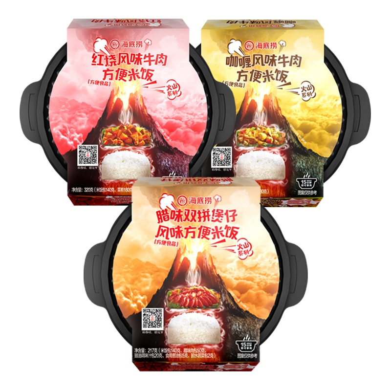 海底捞自热米饭腊味双拼煲仔米饭217g+ 红烧牛肉方便米饭320g+ 咖喱牛肉方便米饭320g 3碗装