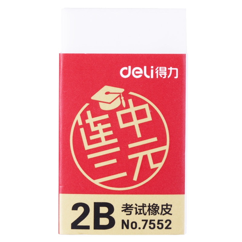 [精选]得力(deli)7552 连中三元系列考试橡皮擦 54*30*12mm/块 30个装