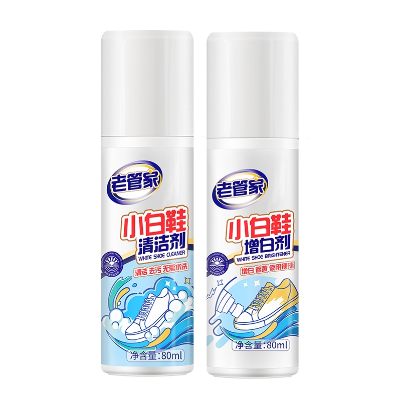 小白鞋清洗剂洗鞋神器去污清洁剂擦鞋工具套装专用洗白去黄清洁膏