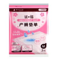 dacco 诞福 产褥垫单产妇专用一次性床垫产后M号护理垫母婴防水垫