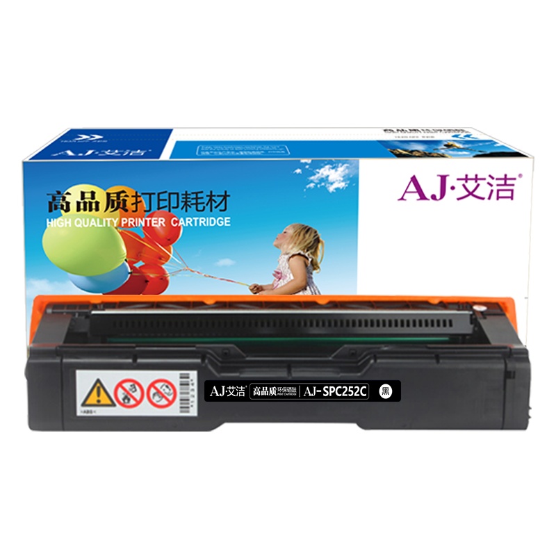 艾洁 SPC252C硒鼓黑色商务版 适用 理光Ricoh SP C252SF 252DN打印粉盒硒鼓